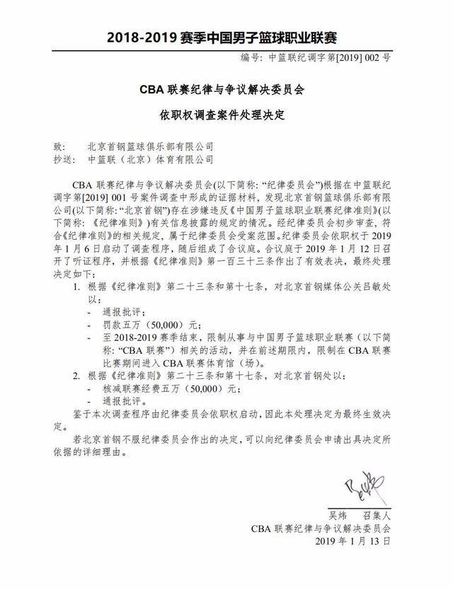 他指出