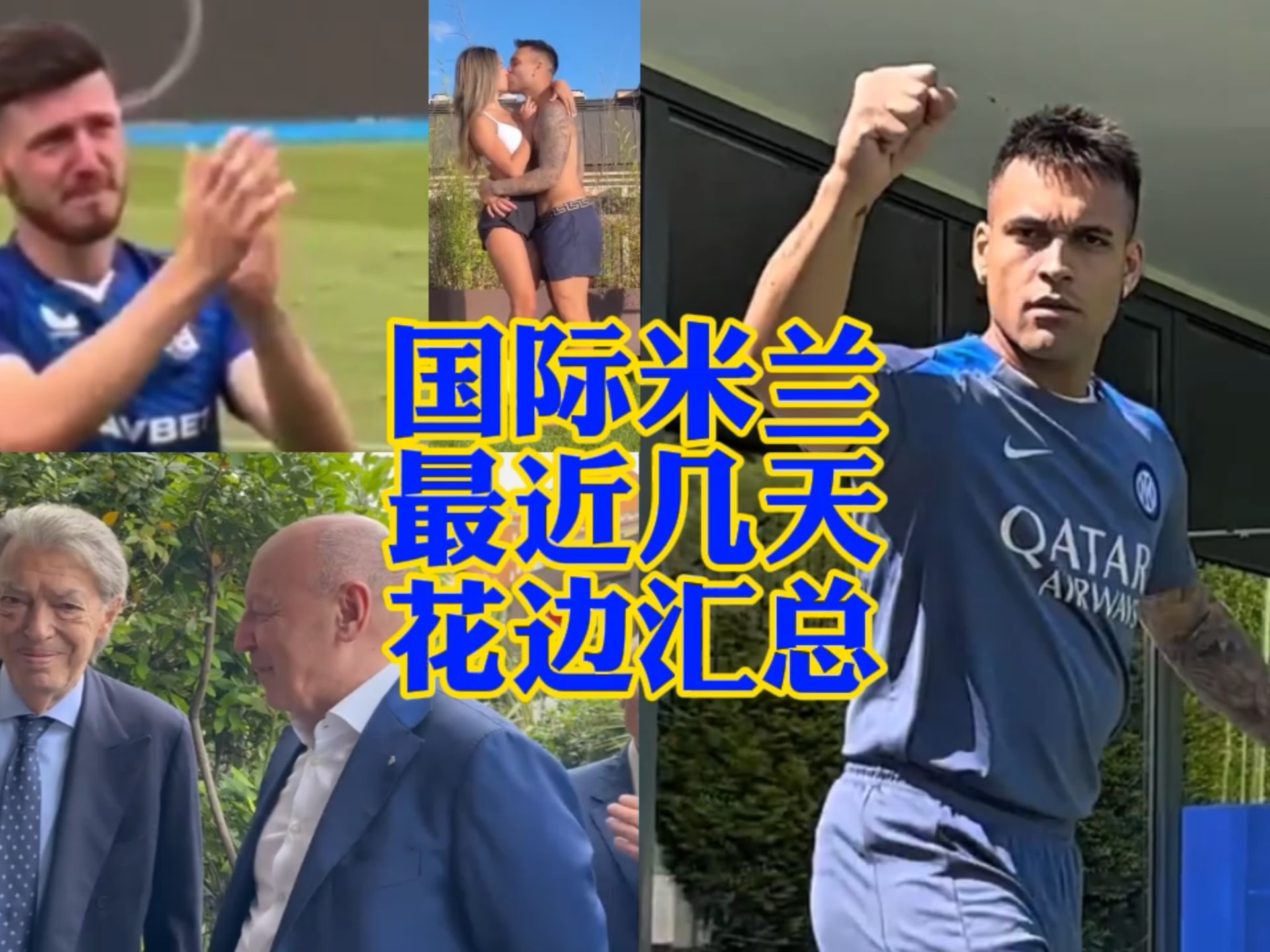 的挡拆