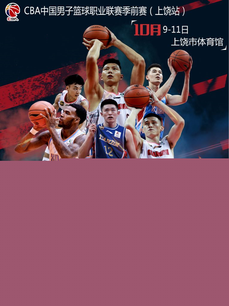 得分