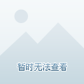 不仅提供关