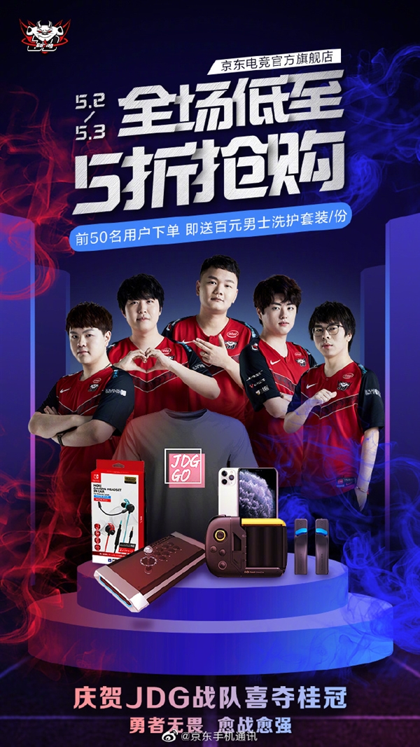 德比郡
