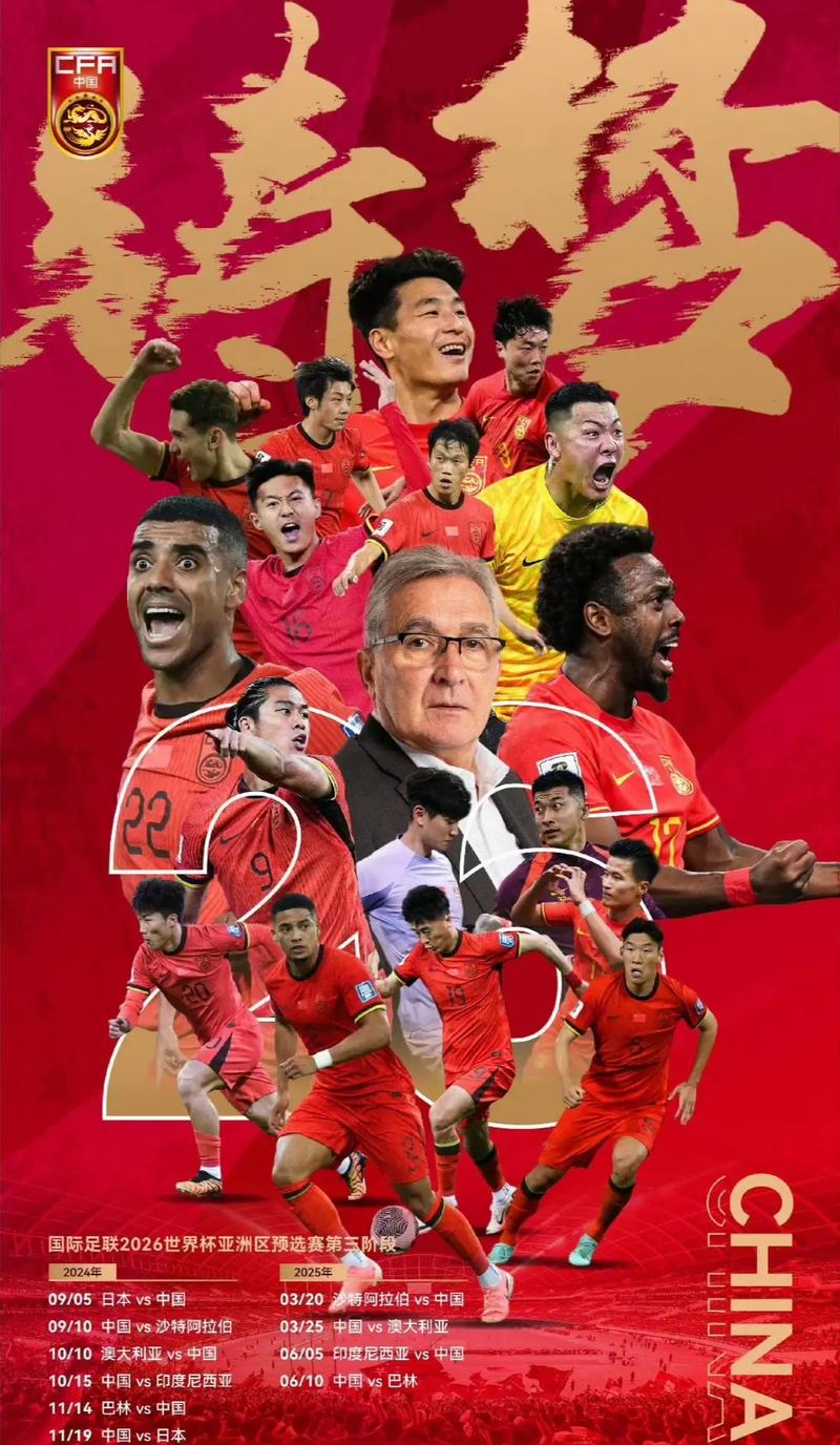 的强调