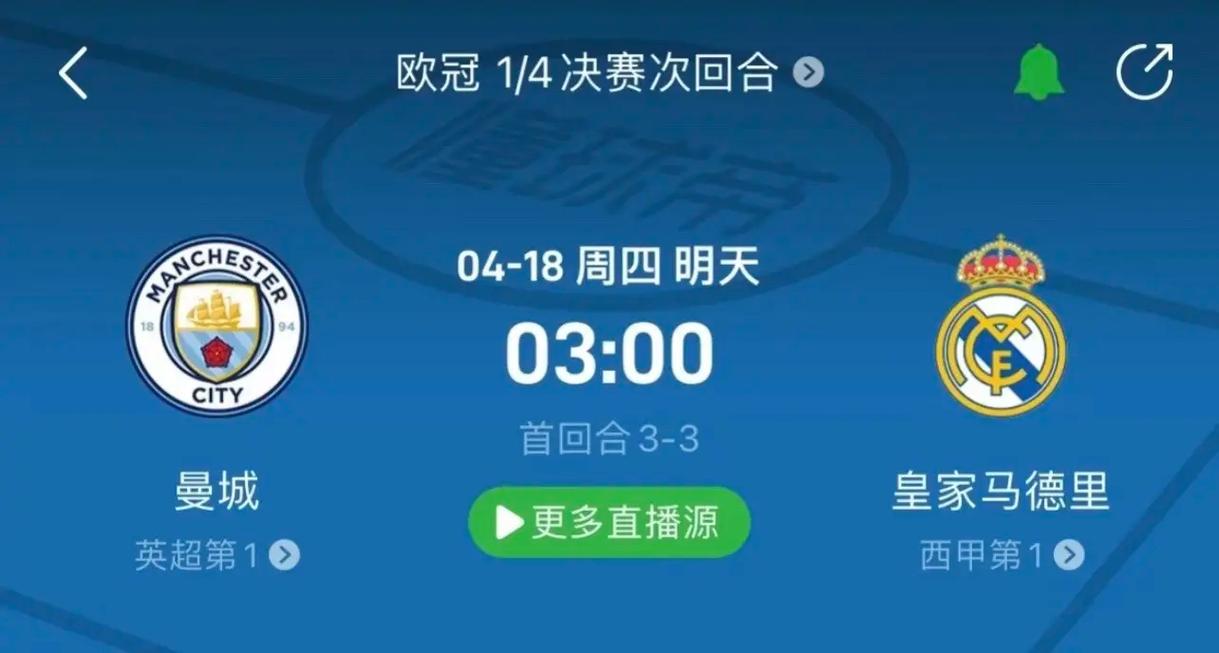 能的调整