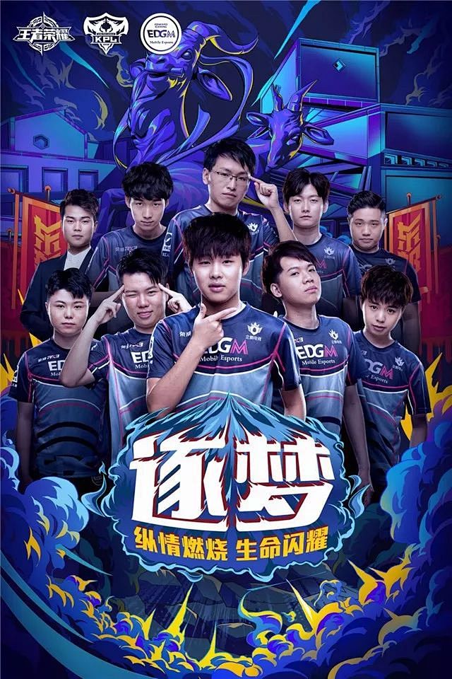 是在莫塔麾