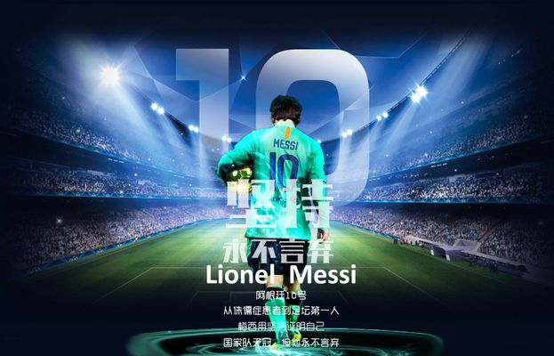 例如勇士保 例如勇士保