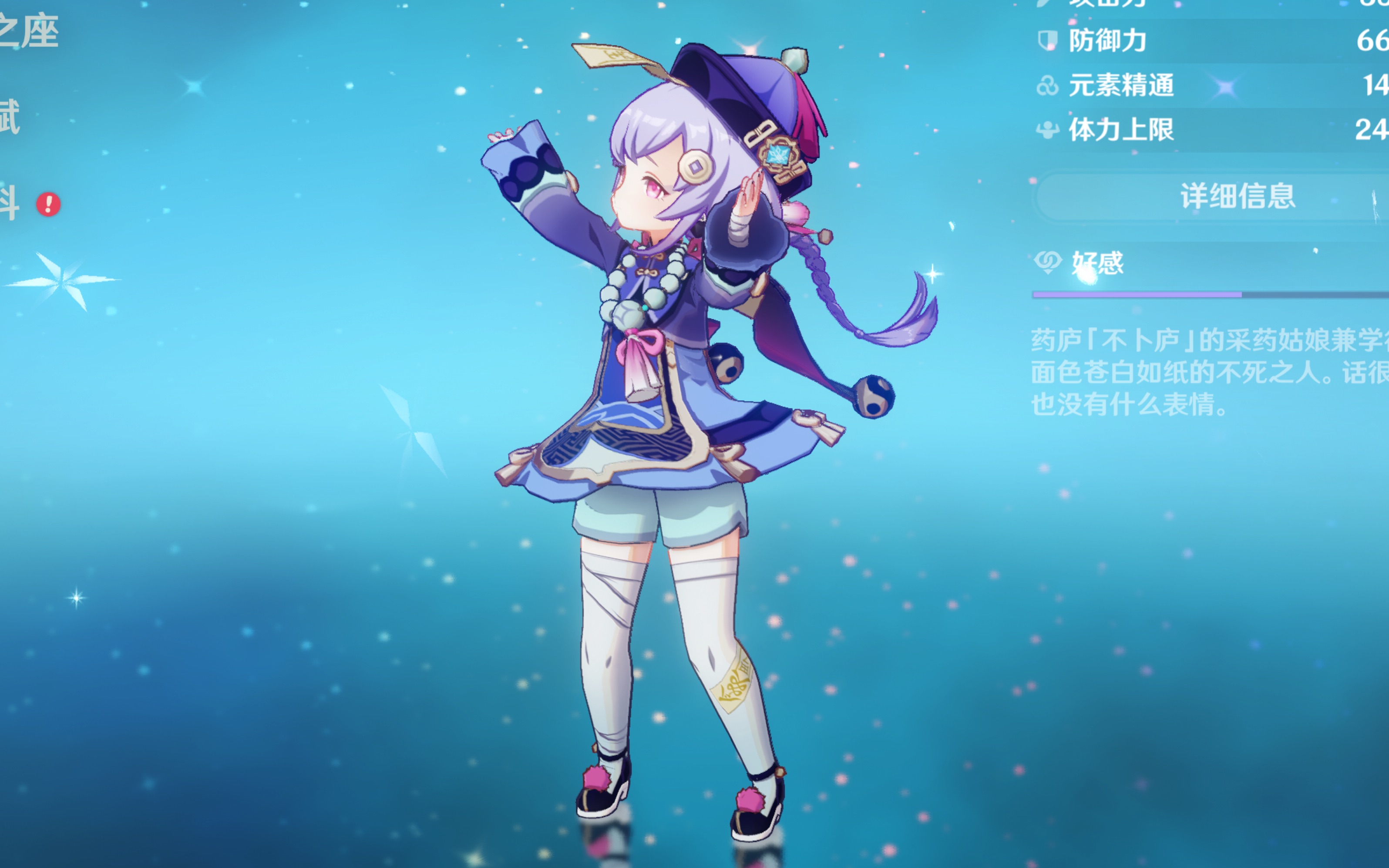 在最近一轮 在最近一轮